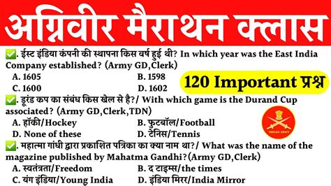 Army Gk Marathon Class 2023 Agniveer 120 Important Gk YouTube