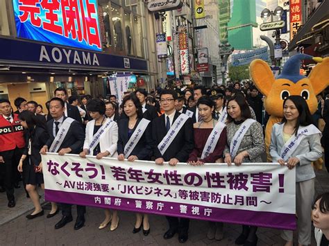 Marcha contra crímenes sexuales en Shibuya Conoce Japón