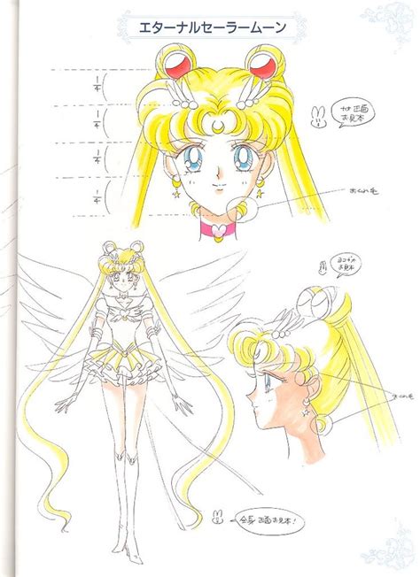 Sailor Moon Manga Sailor Moon Character Sailor Moon Art