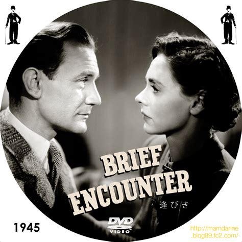 美しき女たち男たち 「逢びき」 Brief Encounter（1945）