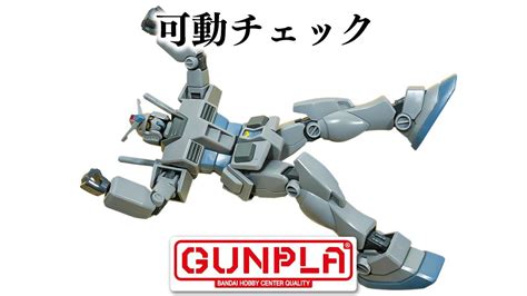 見せてもらおうか！小説版ガンダムの性能とやらを！（シゲチャンネル） エキスパート Yahooニュース