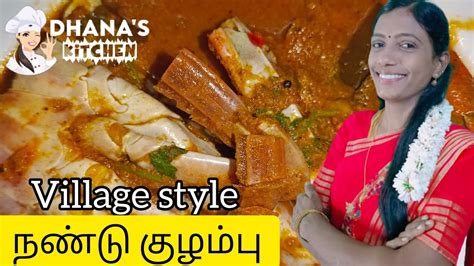 Village Style Nandu Kulambu Recipe In Tamil Tasty Village Style Crab