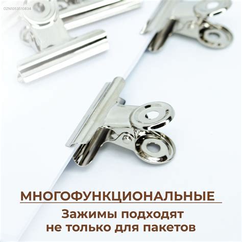 Зажимы для пакетов, металлические, ширина 38 мм, 12 штук в наборе ...