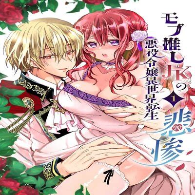 Hentai Directory Categorized As Yandere Sorted By Last Updated