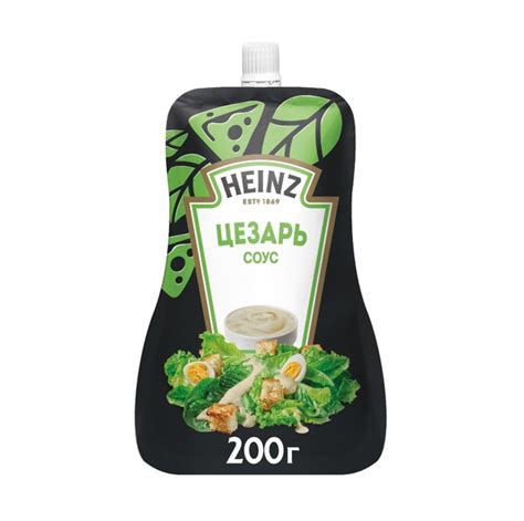 Соус Цезарь Heinz 200 г Россия в заказе 1 шт товара купить с