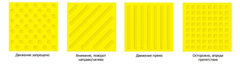 Тактильная плитка для инвалидов от производителя в Истре