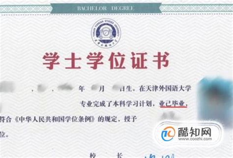 大学生考教师资格证的流程 酷知经验网