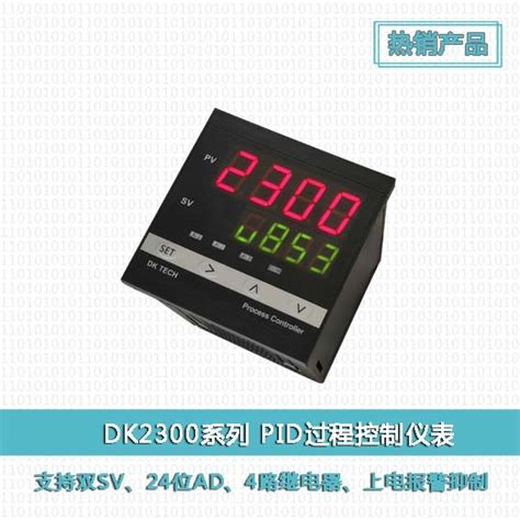 Dk Economic Dual Digital Pid Temperature Controller With Relay Or