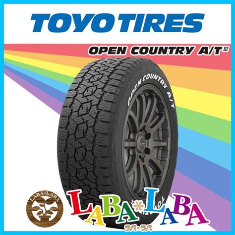 Toyo トーヨー Open Country オープンカントリー Atiii At3 Wl 17580r16 91s オールテレーン ホワイトレター Tyat3wl 1758016