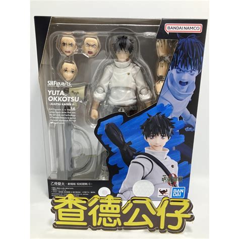 【查德公仔】現貨 Shf 咒術迴戰 乙骨憂太 ‐咒術迴戰 0‐ 蝦皮購物