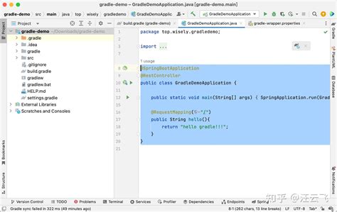 Gradle Spring Boot