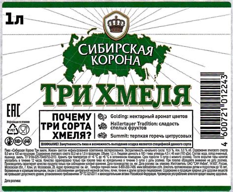 Хмели постеры (59 фото)