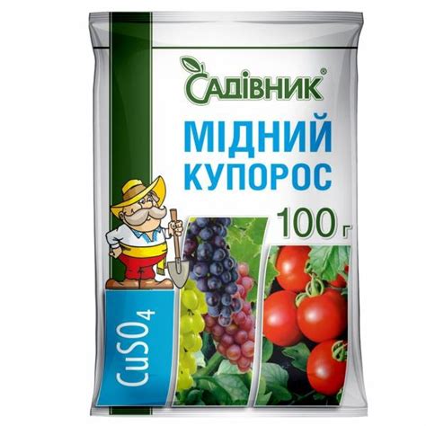 Медный Купорос для сада и огорода. Свойства, применение.