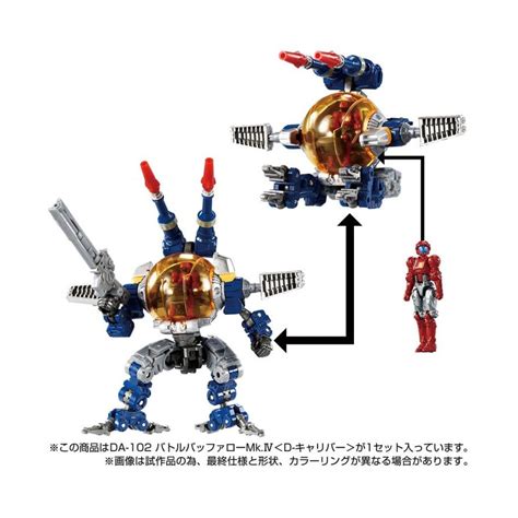 Takara Tomy Diaclone Reboot Da Battle Buffalo Mk Iv D Calibur