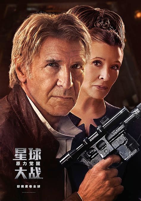 Kinoposter Zu Star Wars The Force Awakens Star Wars Das Erwachen Der Macht 2015 Sf