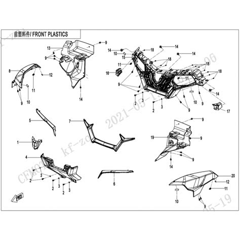 Vue Eclatee Piece Carrosserie Facade Avant Cfmoto Cforce L E Eps