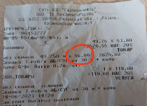 Поднялись цены на бензин | Пикабу