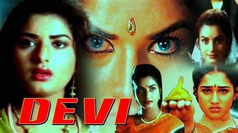 Devi (1999 film) - Alchetron, The Free Social Encyclopedia