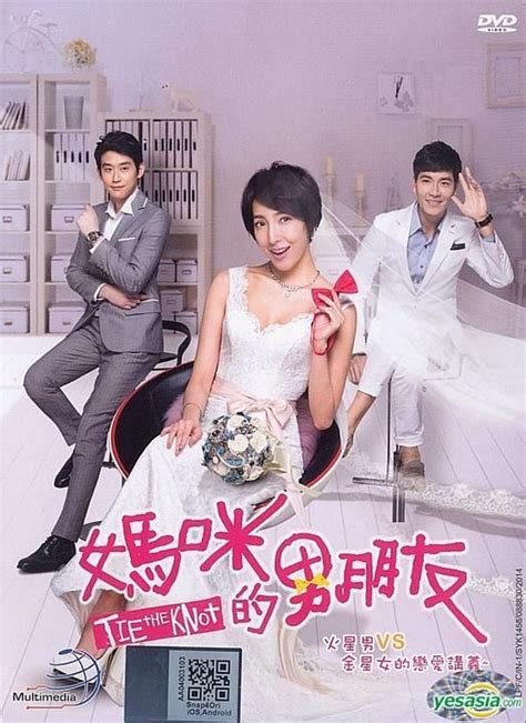 Yesasia Tie The Knot Dvd End English Subtitled Malaysia Version