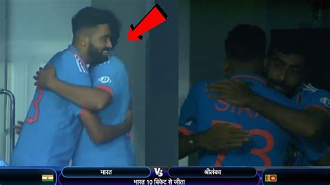 Rohit Bumrah Hugs Mohammad Siraj Heart Winning Gesture After He Takes