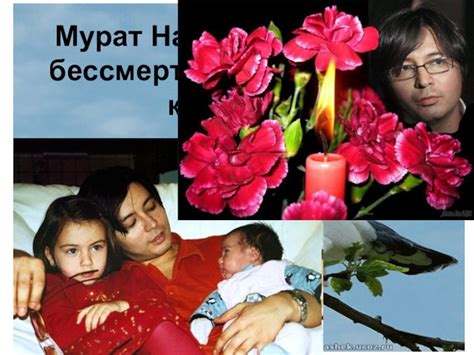 Мурат Насыров Смерть Фото — Mixyfotos.ru