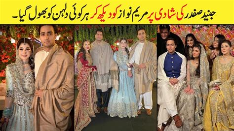 Junaid Safdar Mehndi And Mayun Video And Pic Maryam Nawaz Singing Youtube