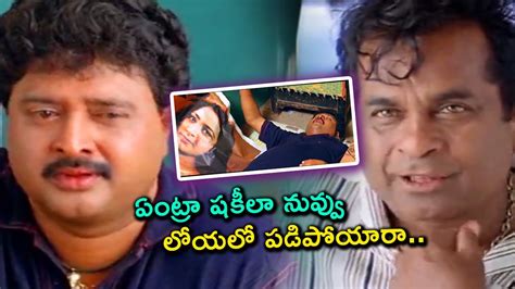 Brahmanandam Sudhakar Hilarious Comedy Scene Tfc Comedy Time Youtube