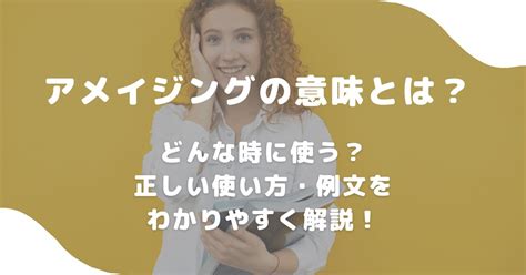 マンマミーアの意味とは？正しい使い方・例文をわかりやすく解説！ 意味lab