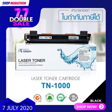 Fast Toner สำหรับรุ่น หมึก Brother Tn 1000 Fast Toner Thaipick