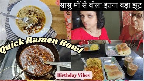 Monsoon Special Veg Ramen Bowl Recipe Indian Mom Busy Full Day Routine