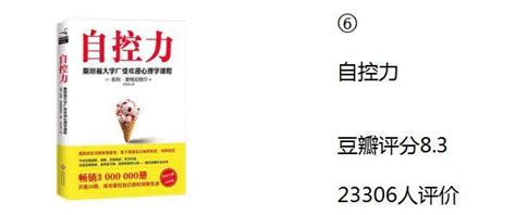 6本值得一讀再讀的經典好書，你讀了幾本？ 每日頭條