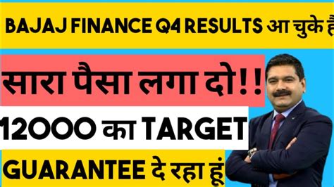 Bajaj Finance Results Today Bajaj Finance Q4 Results Bajaj Finance