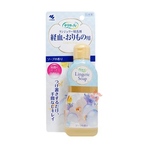 NƯỚC GIẶT ĐỒ LÓT LINGERIE SOAP NHẬT BẢN LỌ 120ML HÀNG NỘI ĐỊA NHẬT