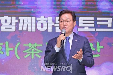 박완수 경남도지사 김해에서 도민과 토크콘서트 현장 소통 뉴스로