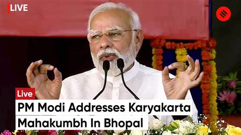 PM Modi Bhopal Visit Addresses Massive BJP Rally In Bhopal MP