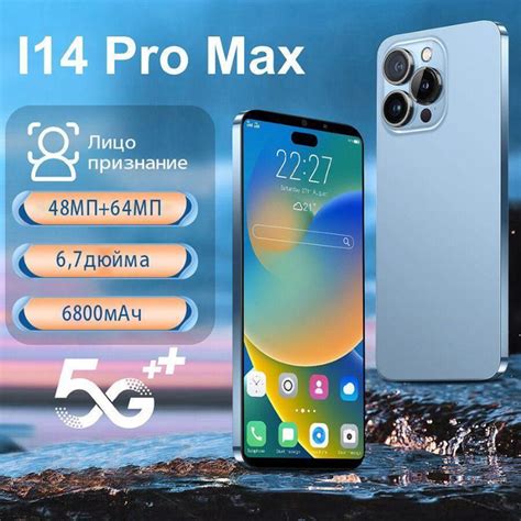 Смартфон I14 pro max - купить по выгодной цене в интернет-магазине OZON ...