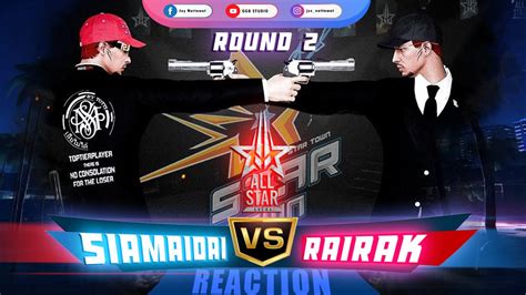 Smd Vs Rr All Star Arena Round