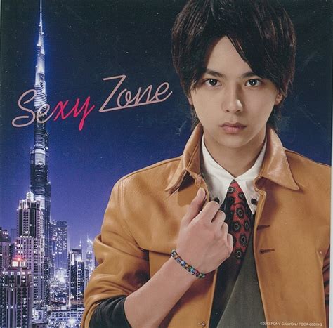 Sexy Zone 特典 佐藤勝利 チェンジングジャケット2 バイバイduバイ まんだらけ Mandarake