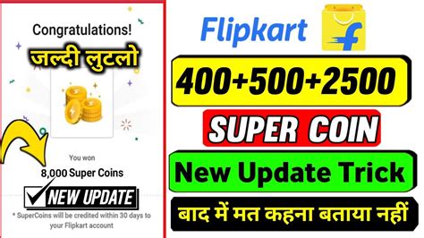 Flipkart Super Coin Earn Kaise Kare How To Earn Super Coins In