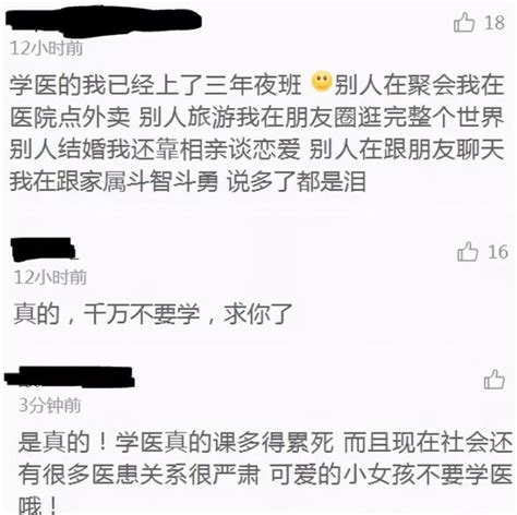 985女碩士：年薪25w又如何？爸媽還是覺得我不如公務員 每日頭條