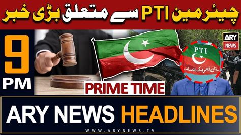 ARY News 9 PM Headlines 25th July 2023 𝐁𝐢𝐠 𝐍𝐞𝐰𝐬 𝐑𝐞𝐠𝐚𝐫𝐝𝐢𝐧𝐠 𝐂𝐡𝐚𝐢𝐫𝐦𝐚𝐧