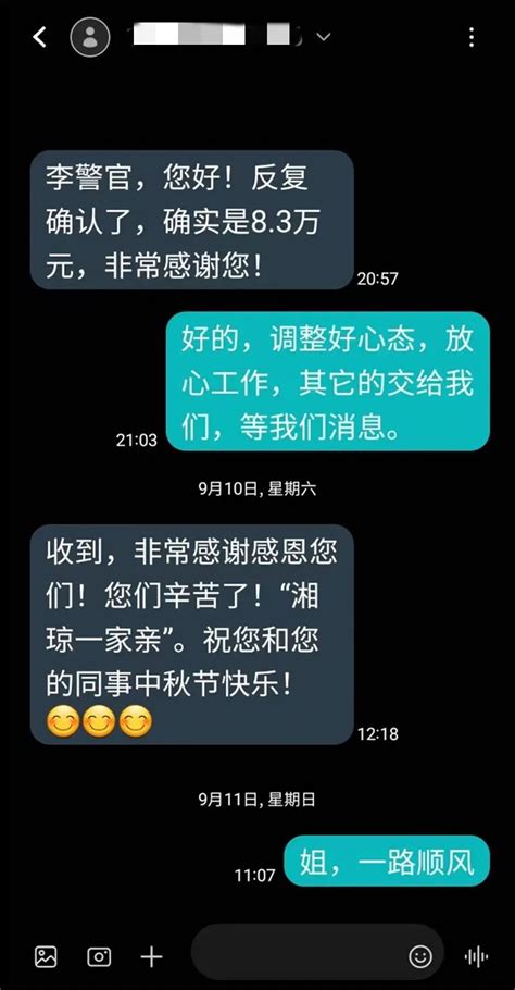 冒充京东工作人员诈骗援琼医疗队员，2人被抓！澎湃号·媒体澎湃新闻 The Paper