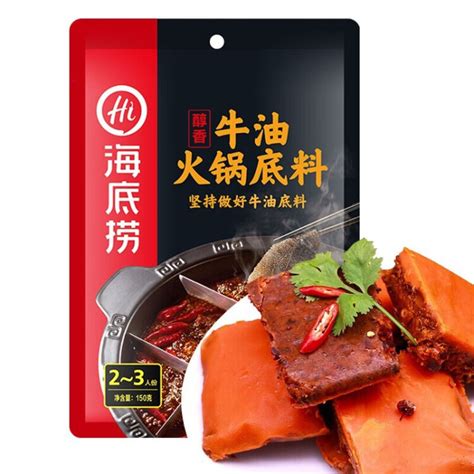 海底捞 醇香牛油火锅底料150g 麻辣味火锅调料 麻辣烫香锅冒菜干锅串串调味料【图片 价格 品牌 评论】 京东