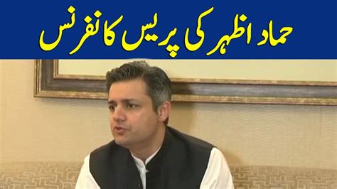 🔴live Pti Leader Hammad Azhar Press Conference Dawn News Youtube