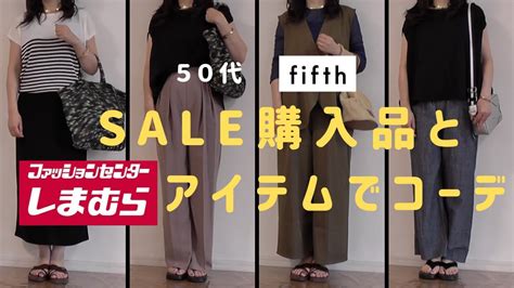 Fifth Sale