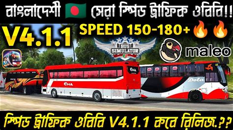 Speed Traffic Obb Bussid V4 1 1 Review Release Date Speed Traffic