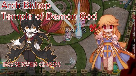 IRO Chaos Arch Bishop Solo Temple Of Demon God Adoramus Skill