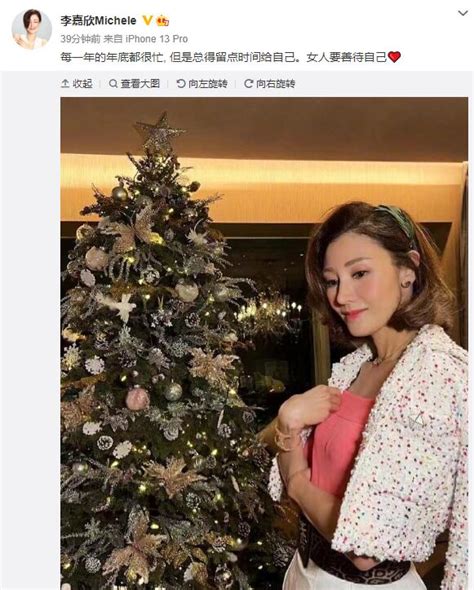 李嘉欣分享自拍美照 妆容粉嫩气质温婉 青岛新闻网