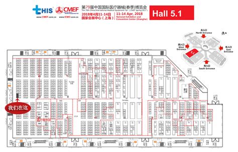 The 79th China International Medical Equipment Spring Expo CMEF