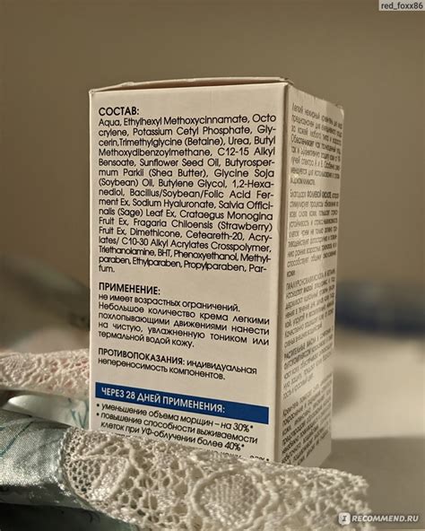 Крем-гель для лица Кора Легкий увлажняющий SPF 15 - «Уход + защита от ...